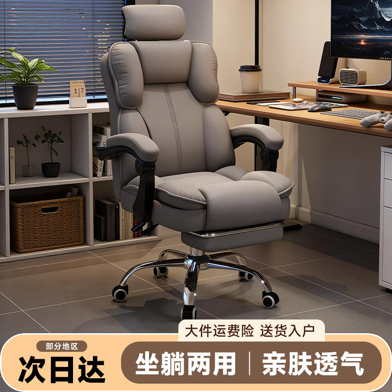 의자, 인체공학적 의자, 컴퓨터용 홈/기숙사/게임용 의 - Ergonomic Office Chair 리뷰 및 가격