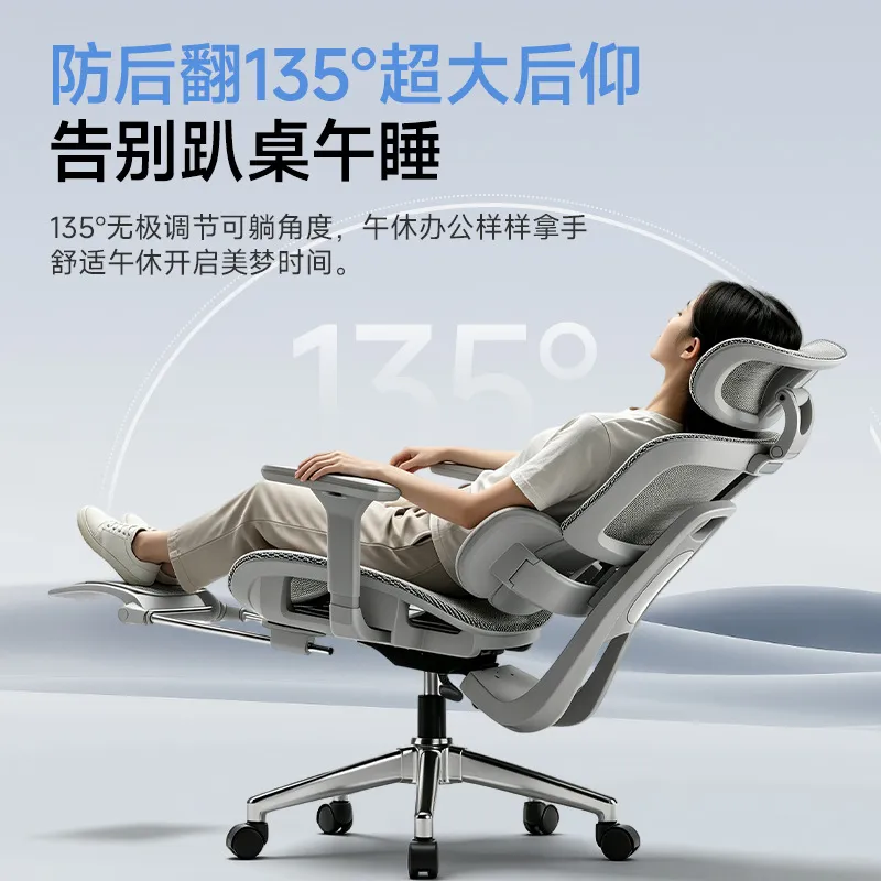 인체공학적 요추 지지형 사무용 의자, 가정용 편안한 좌 - Ergonomic Office Chair 리뷰 및 가격