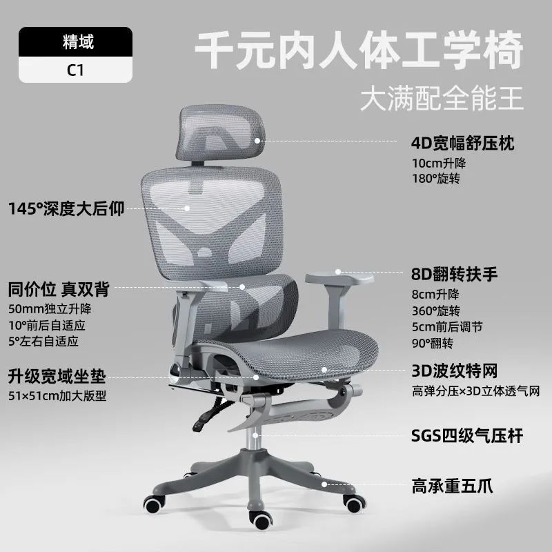 인체공학적 사무실 의자, 요추 지지대, 통기성 메쉬,  - Ergonomic Office Chair 리뷰 및 가격